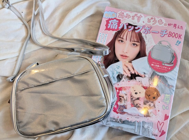 【開封レポ】泉ノ波あみ考案「推し活痛バッグポーチBOOK」誕生！