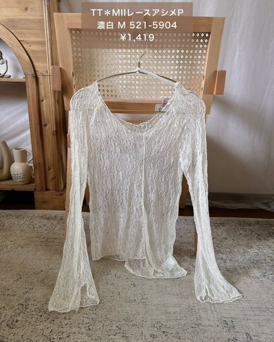 しまむら「レースアシメプルオーバー」