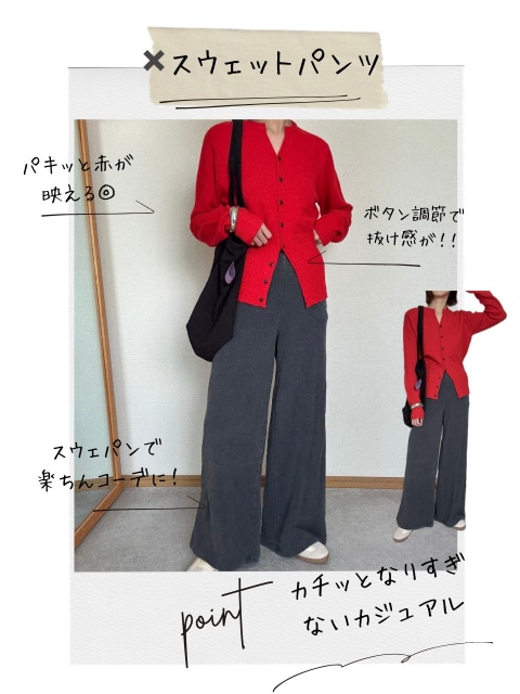 しまむらのmeg＊スソリブキーNCDを着たコーデ