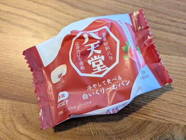 八天堂 冷やして食べる白いくりーむパン 福岡あまおういちごのパッケージ