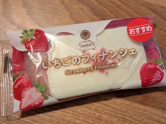 いちごのフィナンシェのパッケージ