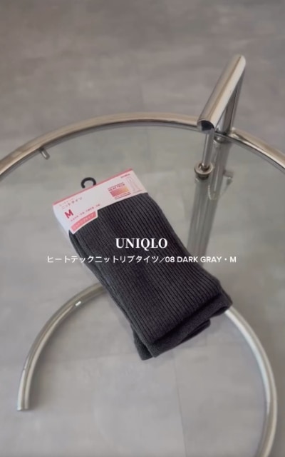 グレーのヒートテックニットリブタイツ