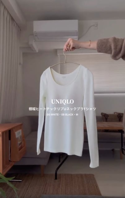 白の極暖ヒートテックリブUネックブラTシャツ