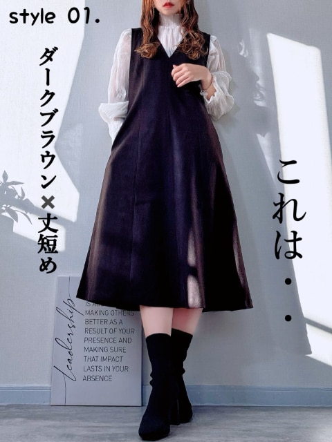 ブラッシュドジャージーワンピースを着たコーデ