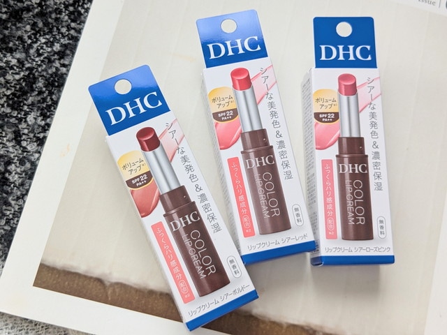 新作リップクリーム