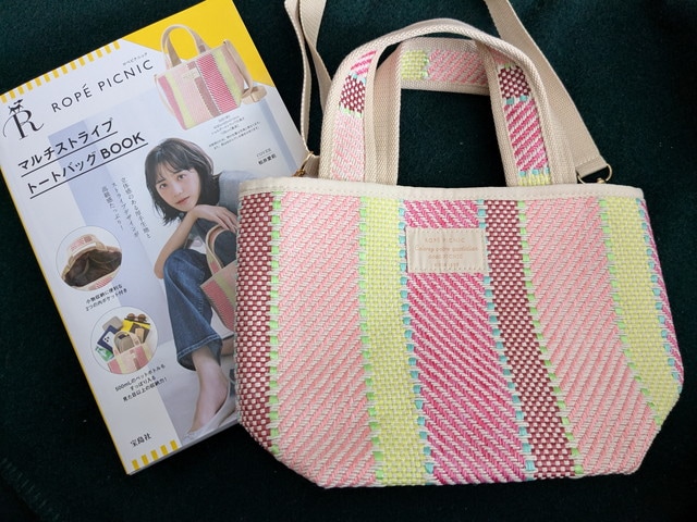 本当に付録！？「ROPÉ PICNIC」高見え必至マルチストライプトート