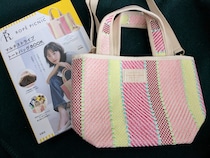 本当に付録！？「ROPÉ PICNIC」高見え必至マルチストライプトート