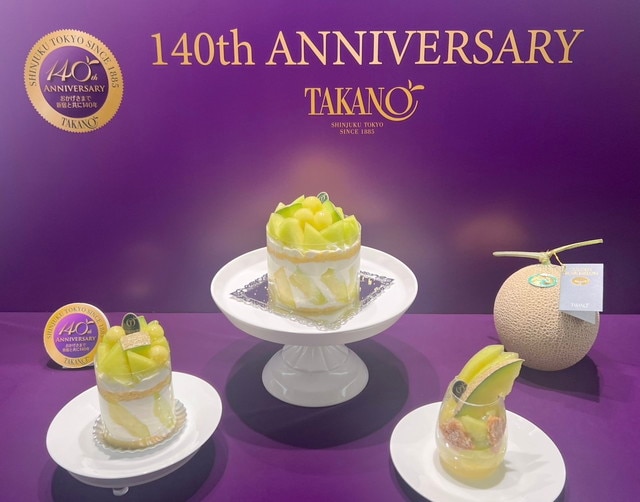 【新宿高野140周年記念】本店限定ケーキも登場！マスクメロンと葡萄が奏でる至福のデザート