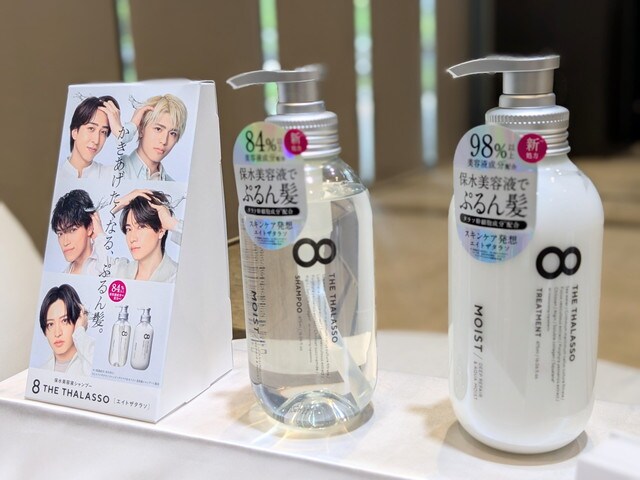 エイトザタラソ