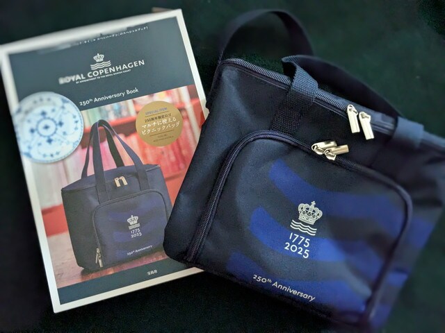 ROYAL COPENHAGEN 250th Anniversary Bookの表紙ビジュアルと付録クーラーバッグ