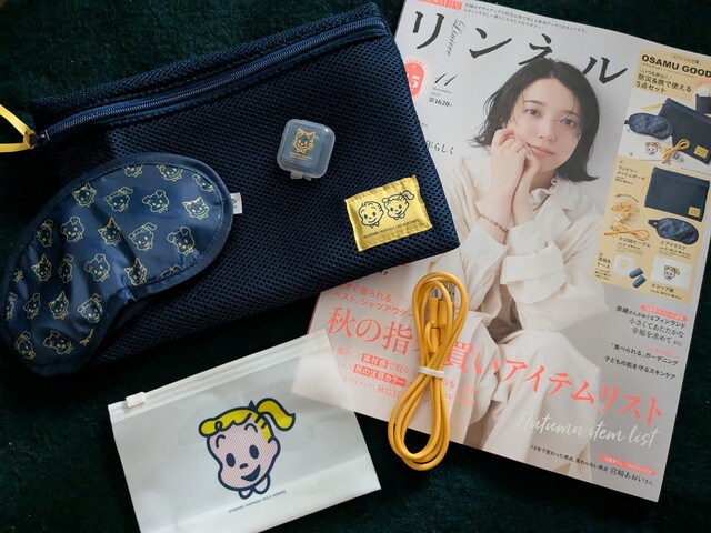 リンネル11月号通常号