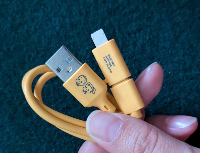 オサムグッズUSBケーブル