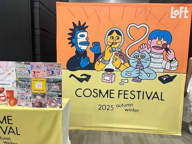 ロフトが贈る“可愛い”と“楽しい”の宝庫！ 「ロフト コスメフェスティバル 2025AW」30回記念レポート