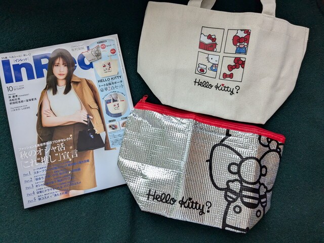 InRed2025年10月号の表紙とHELLO KITTY保冷バッグ&キャンバストート