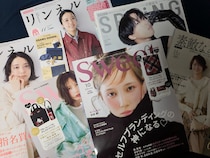 付録が豪華！今月はどの雑誌買う？開封レビューでご紹介♡