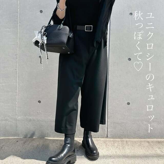 UNIQLOのボトムス2