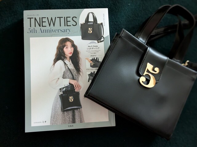 TNEWTIESSpecialBagBook