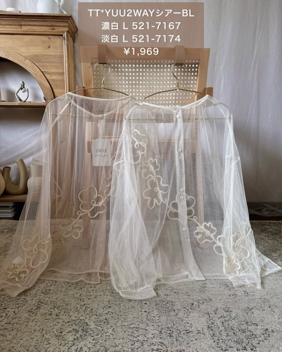 しまむら「2WAYシアーブラウス」