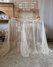 可愛すぎて思わず二度見！！330円～しまむらの激安値下げトップス9選