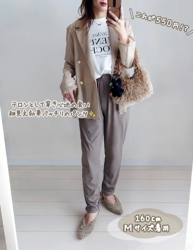 ピーチスキンパンツ