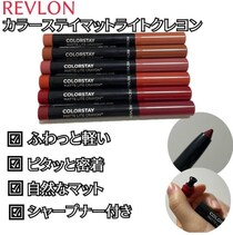 「マスク時代でも使える！」落ちないリップを特集！