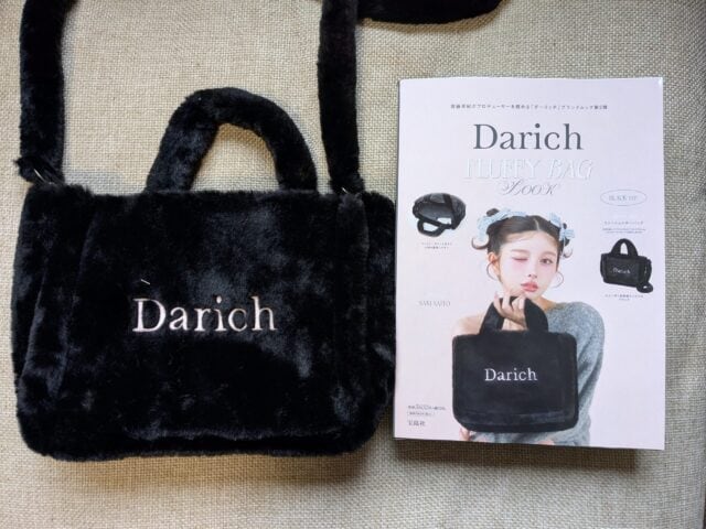 ファーバッグブラック