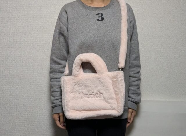 ショルダーバッグバージョン