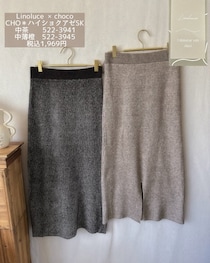 【しまむら】550円～！？見つけたら強運！高見え値下げワンピ＆スカート