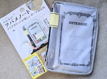 まるで本物のツベメノート…！再現高すぎるポーチが付録になった！