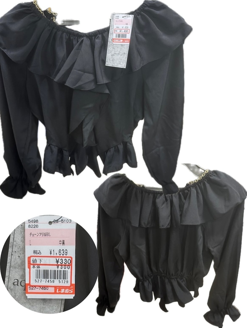 贅沢フリルブラウス