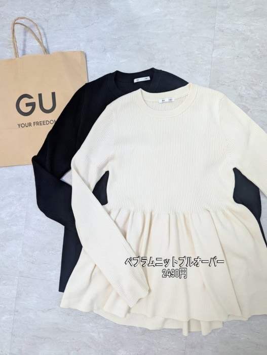 【完売必至】今月中にGUで買うべき、おすすめ値下げトップス3選