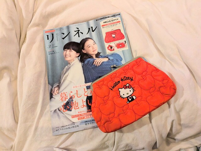 リンネル 2026年3月号増刊