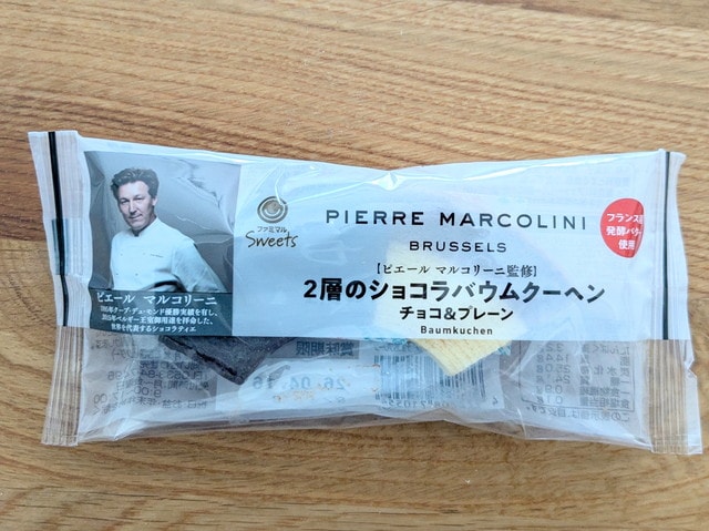 2層のショコラバウムクーヘン チョコ＆プレーン