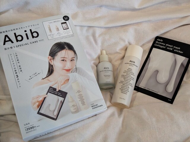 通常の半額程で試せる！Abibの「復活草シリーズ」の豪華3点セットが付録に♡