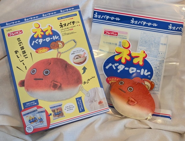 ネオバターロールの妖精ネオバタくん ふわふわぬいぐるみポーチ&ジップバッグBOOK 表紙と付録