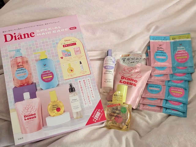 【完売注意】現品サイズ入りの豪華10点！ダイアンのヘアケアアイテムが初ムック