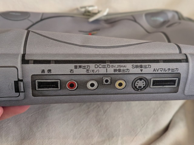 初代PlayStation™ マルチケース 側面 AVマルチ出力や端子デザイン