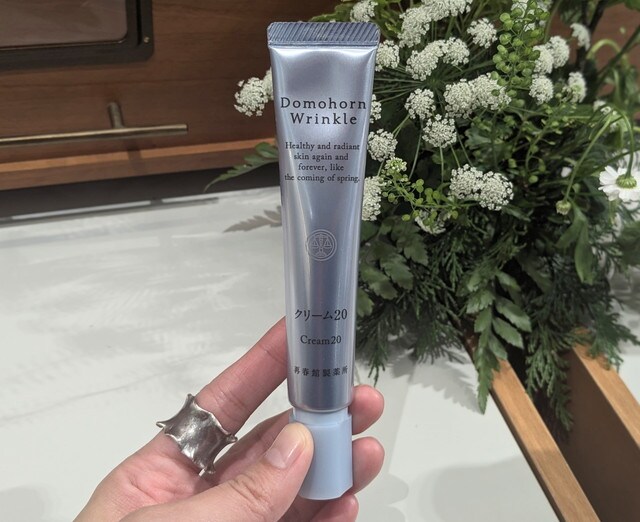 ドモホルンリンクル クリーム20