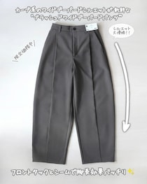 【GU・UNIQLO】可愛くてガンガン穿ける、子育てママにおすすめパンツ特集