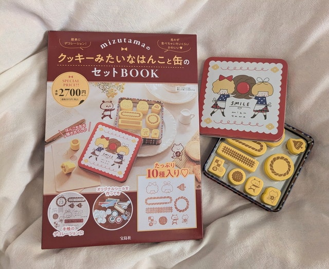 けしごむはんこ作家「mizutama」さん監修!かわいすぎるはんこセット