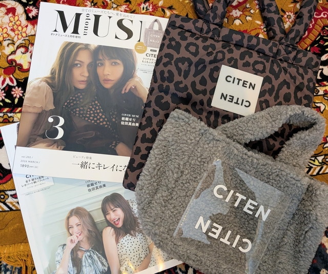 感動の「CITEN」が付録です…!これは2冊欲しくなるレベルでした♡