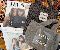 感動の「CITEN」が付録です…！これは2冊欲しくなるレベルでした♡