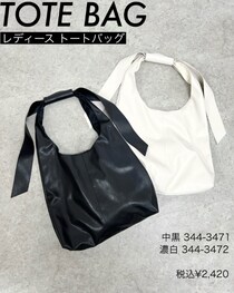 2026年も豊作すぎた！見つけたら即カゴすべき「しまむら新作バッグ」6選