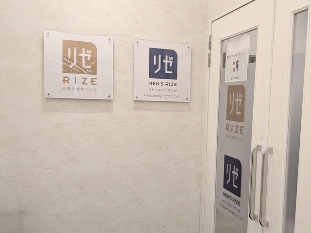 ハイドラフェイシャル