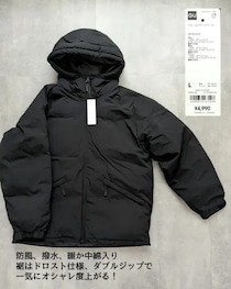 【GU】値下げ990円～知らなきゃ損！ヘビロテ決定のおすすめパーカ3選