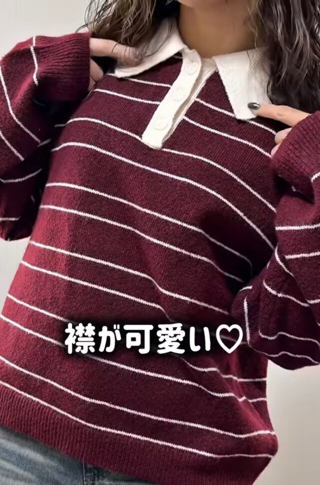 ボルドー細ボーダーニット