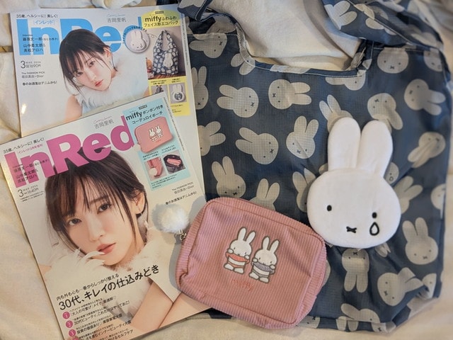 今月号はミッフィー好き必見！2冊買いしたい雑誌付録を開封♡