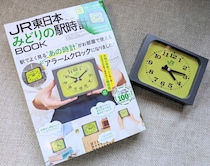 思わず二度見した…【JR東日本】あの“みどりの駅時計”が卓上になって登場
