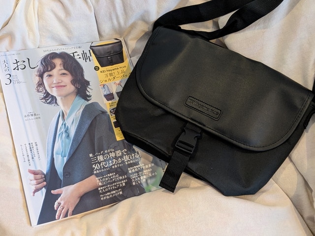 大人のおしゃれ手帖 2026年3月号とKEI Hayama PLUS 万能!上品ショルダーバッグ