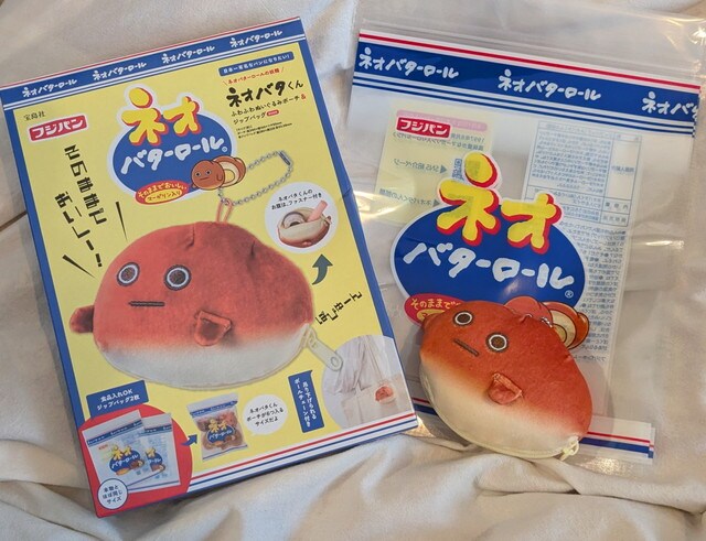 ネオバターロールの妖精ネオバタくん ふわふわぬいぐるみポーチ&ジップバッグBOOK 表紙と付録